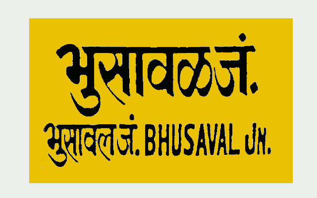 Bhusawal Junction